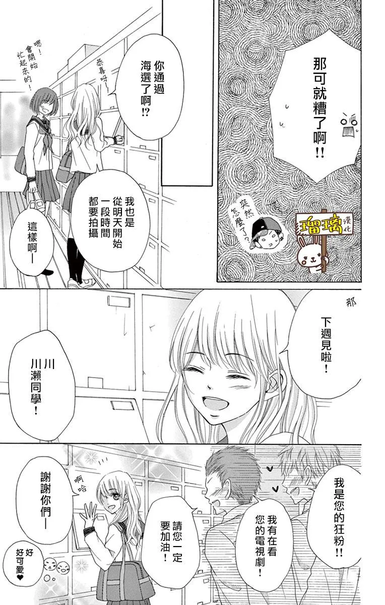 第04话 第25页