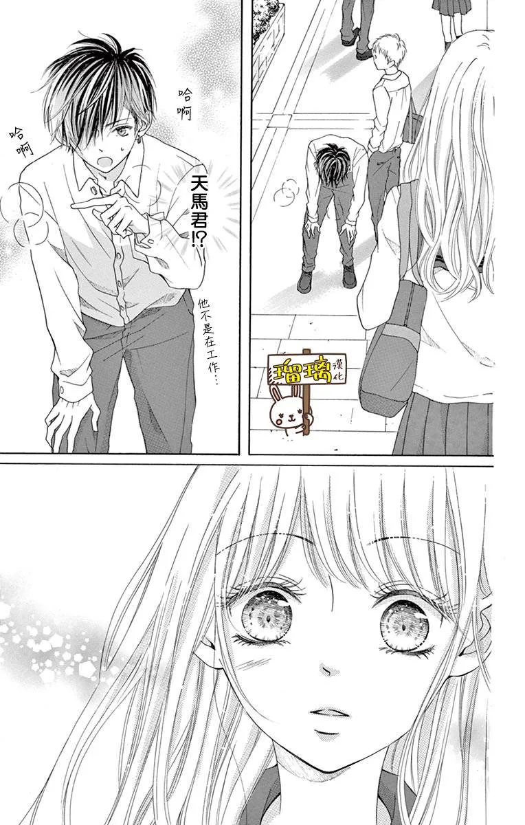 第04话 第27页