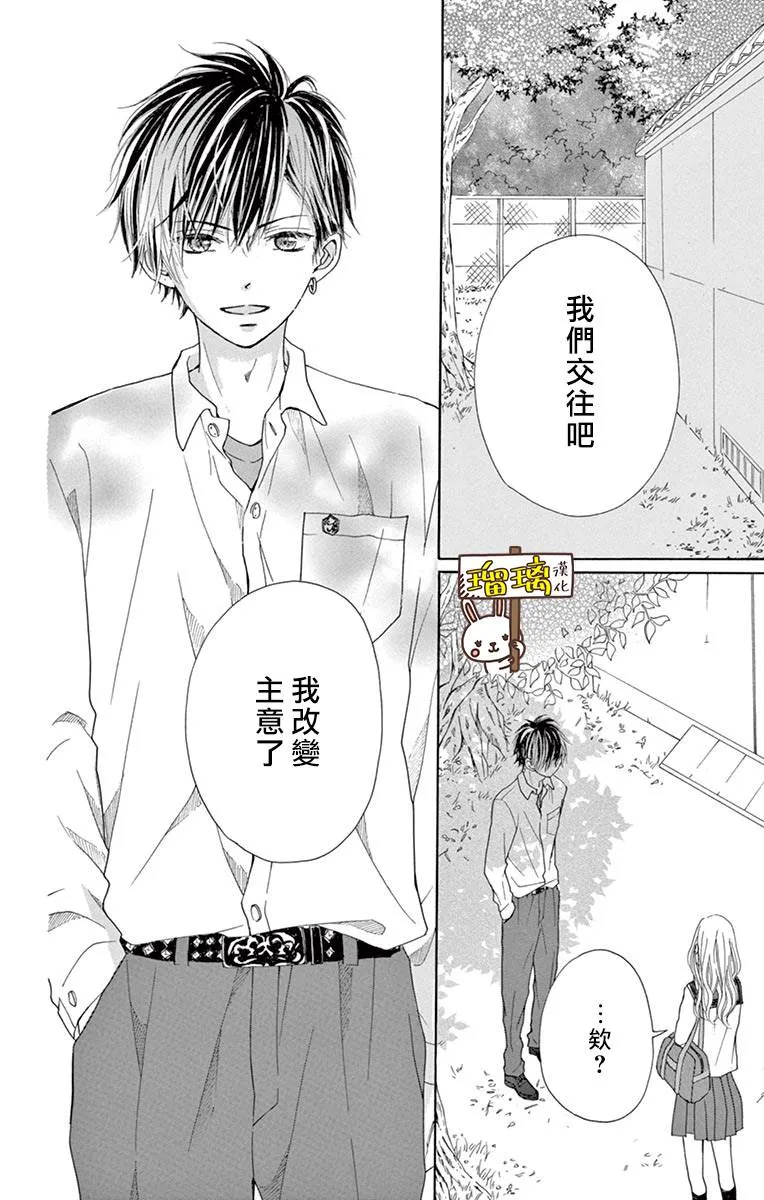 第04话 第28页