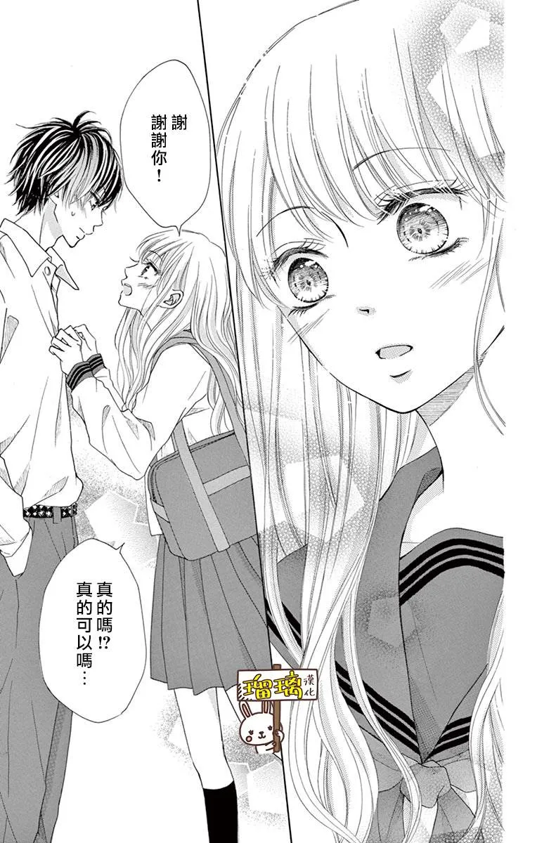 第04话 第29页