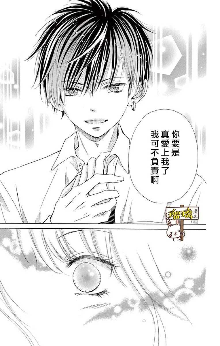 第04话 第31页