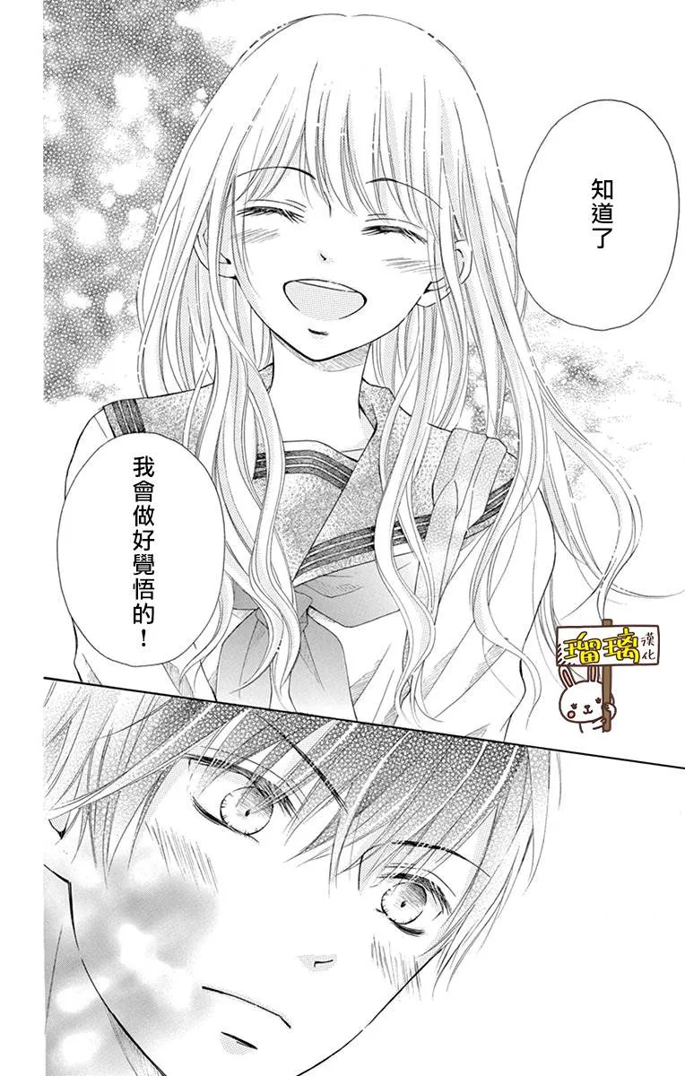 第04话 第32页