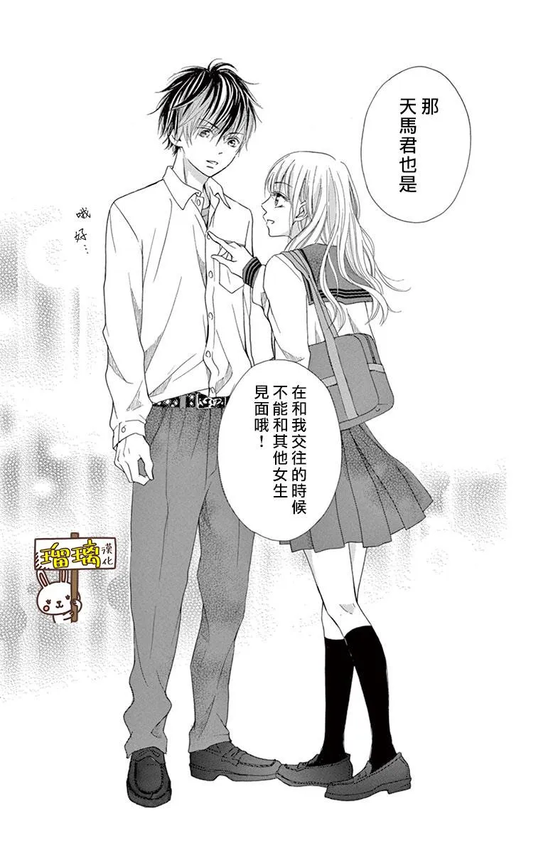 第04话 第33页