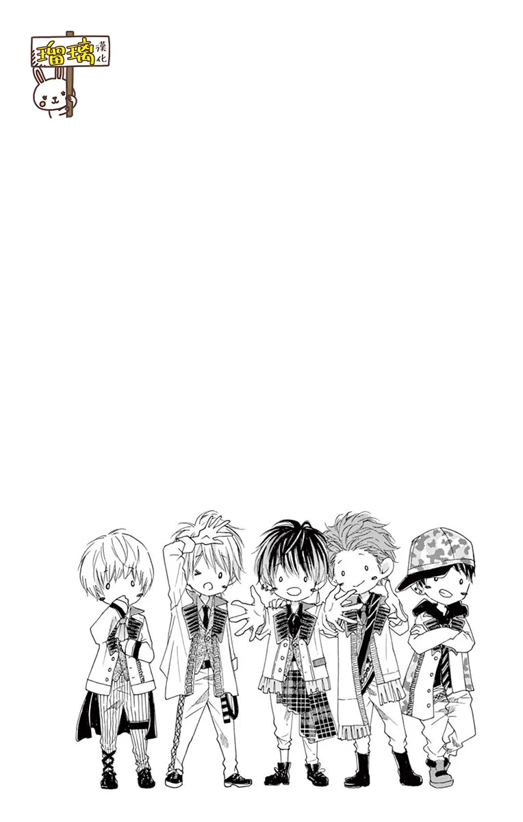第03话 第2页