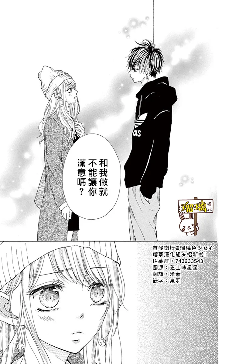 第03话 第3页