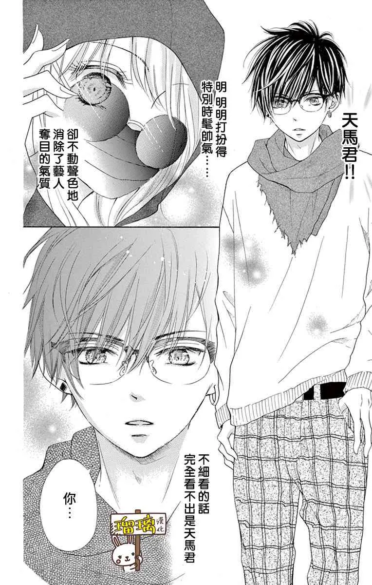 第03话 第10页
