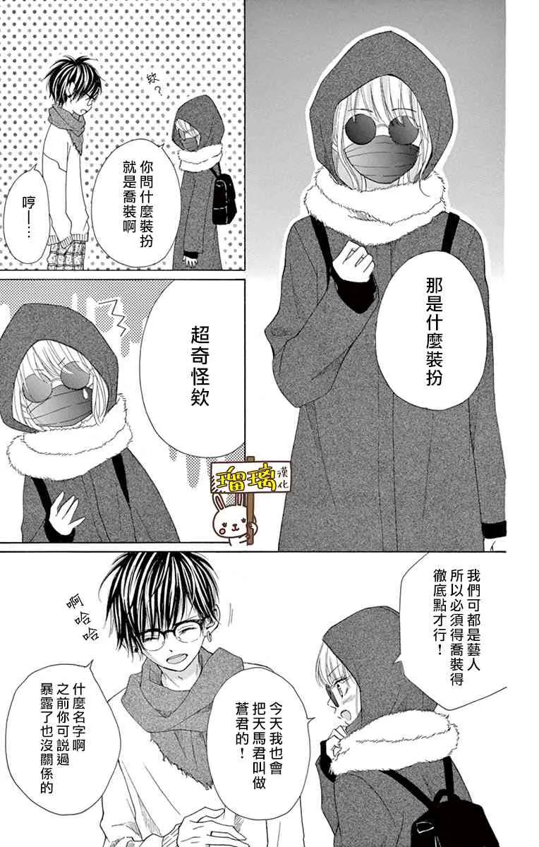 第03话 第11页