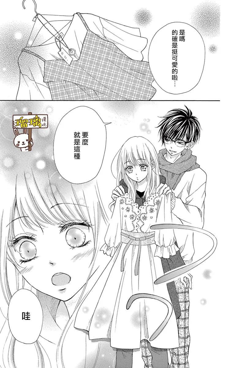 第03话 第13页