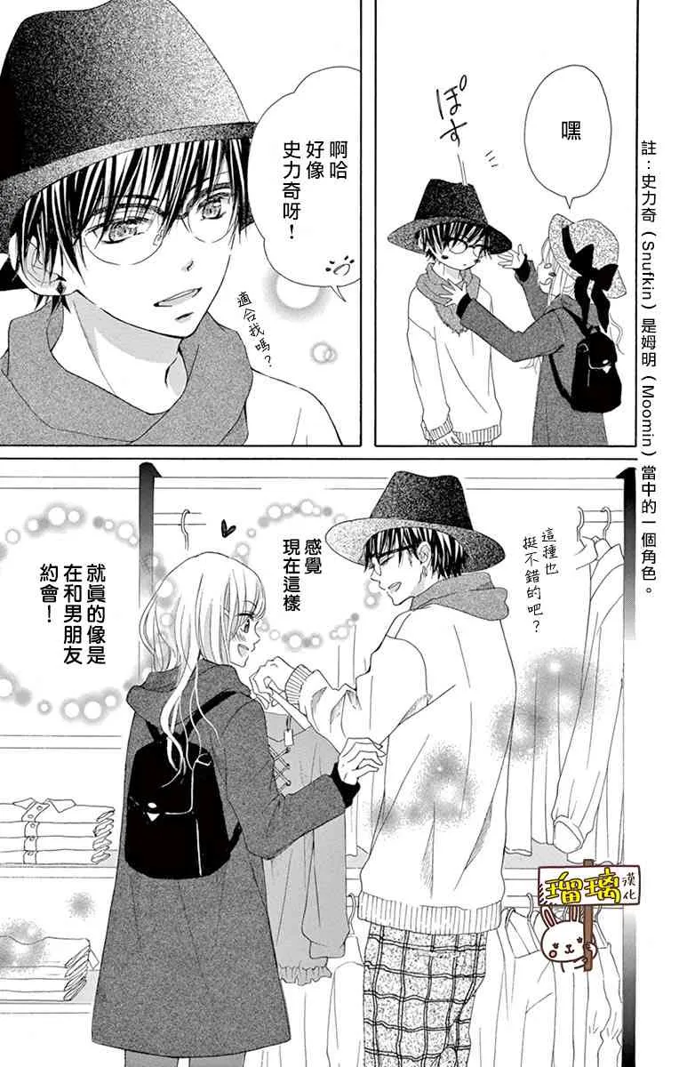 第03话 第15页