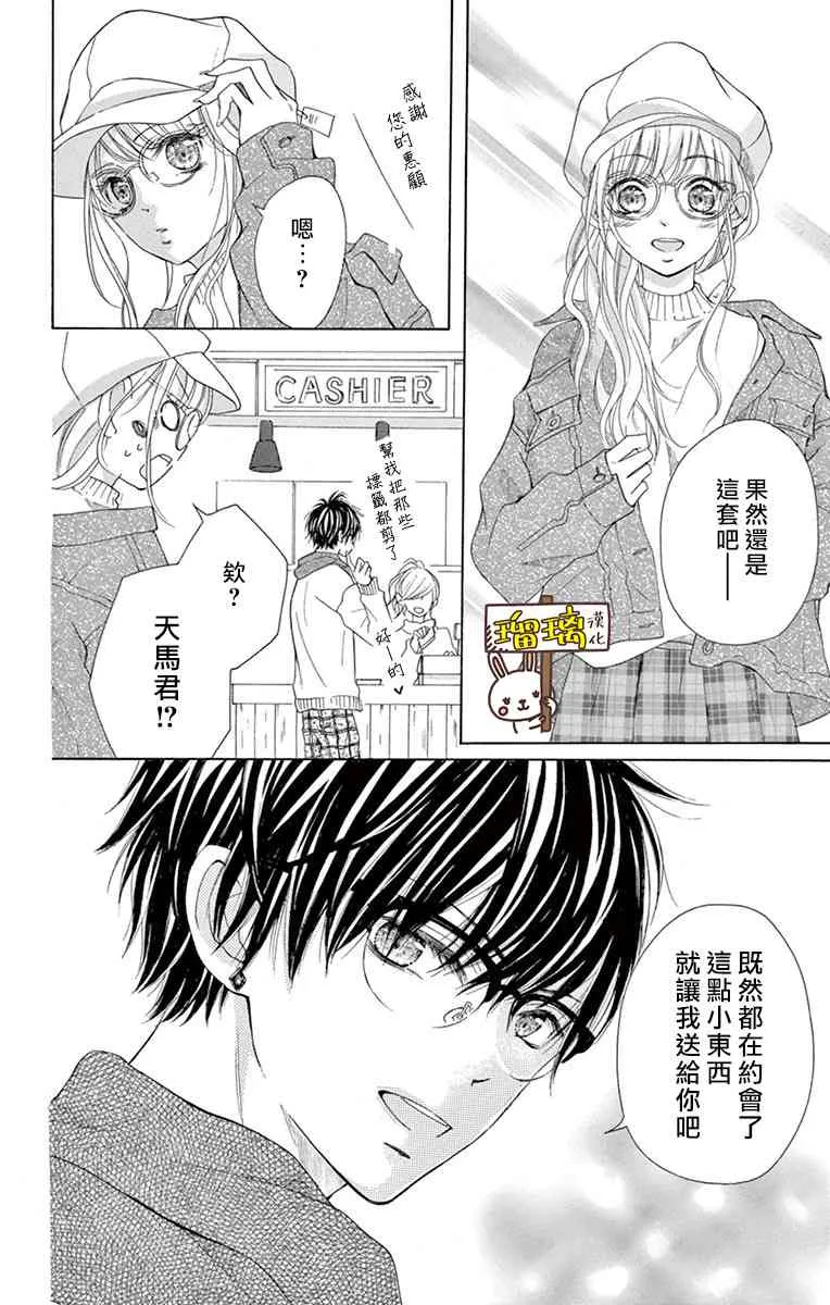第03话 第16页