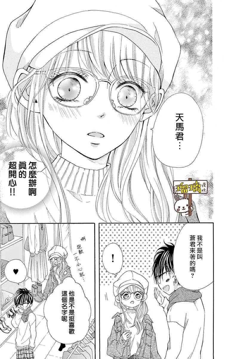 第03话 第17页
