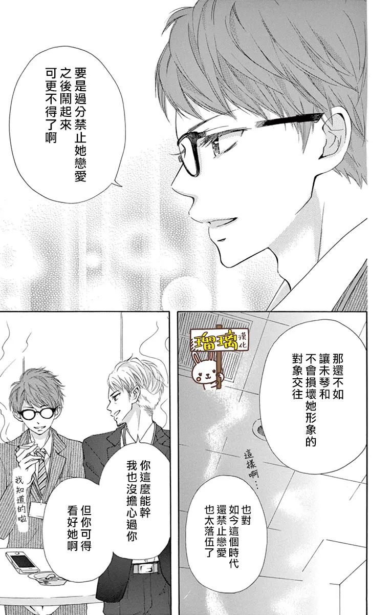 第03话 第19页