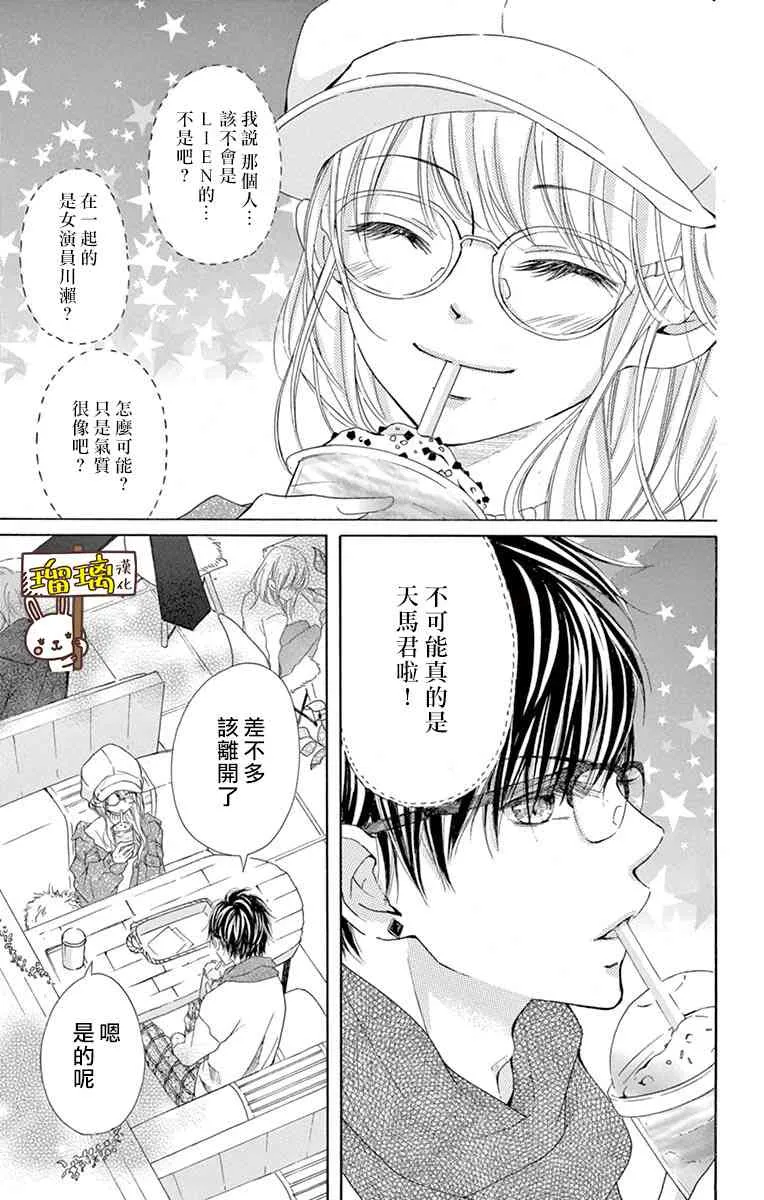 第03话 第21页