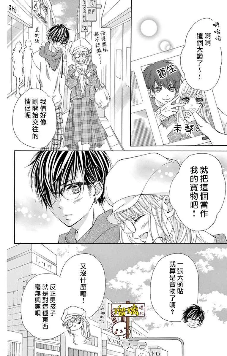 第03话 第22页