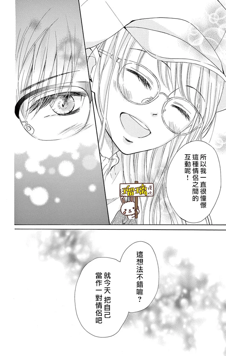 第03话 第24页