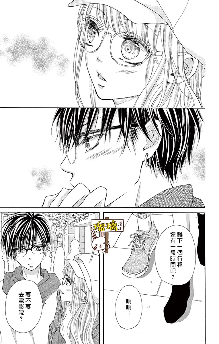 第03话 第25页