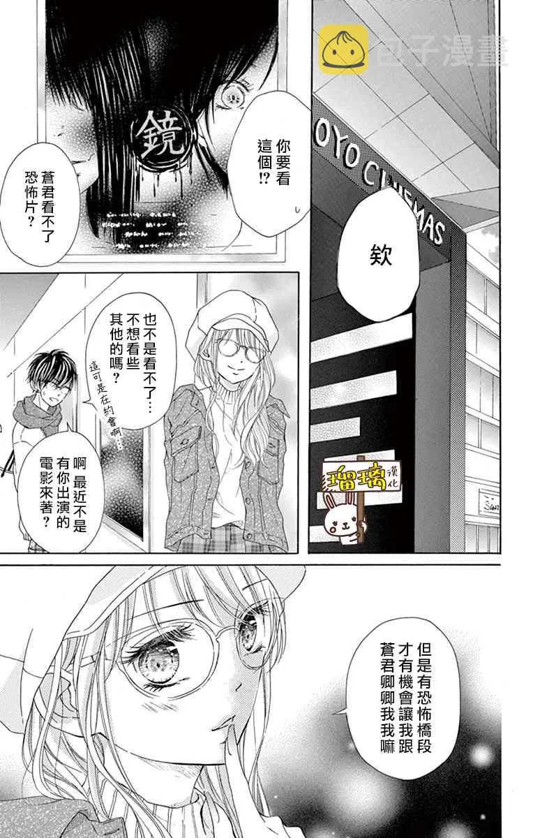 第03话 第27页