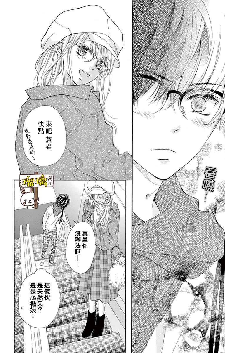 第03话 第28页