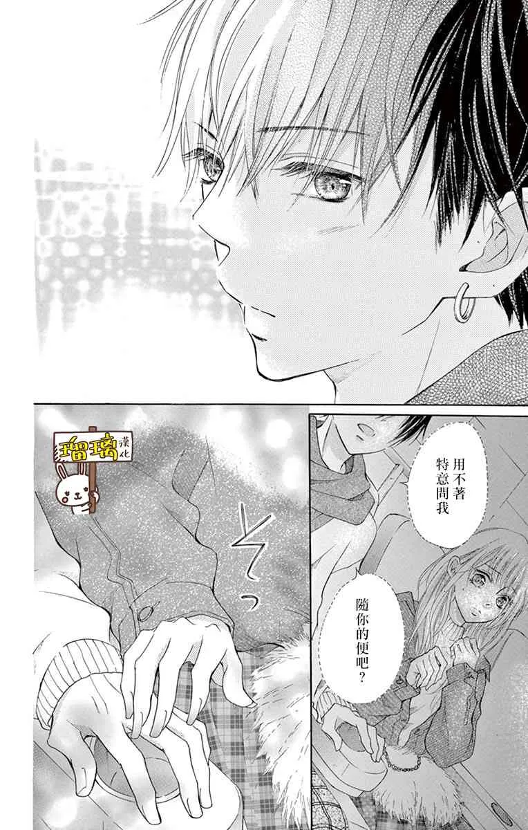 第03话 第30页