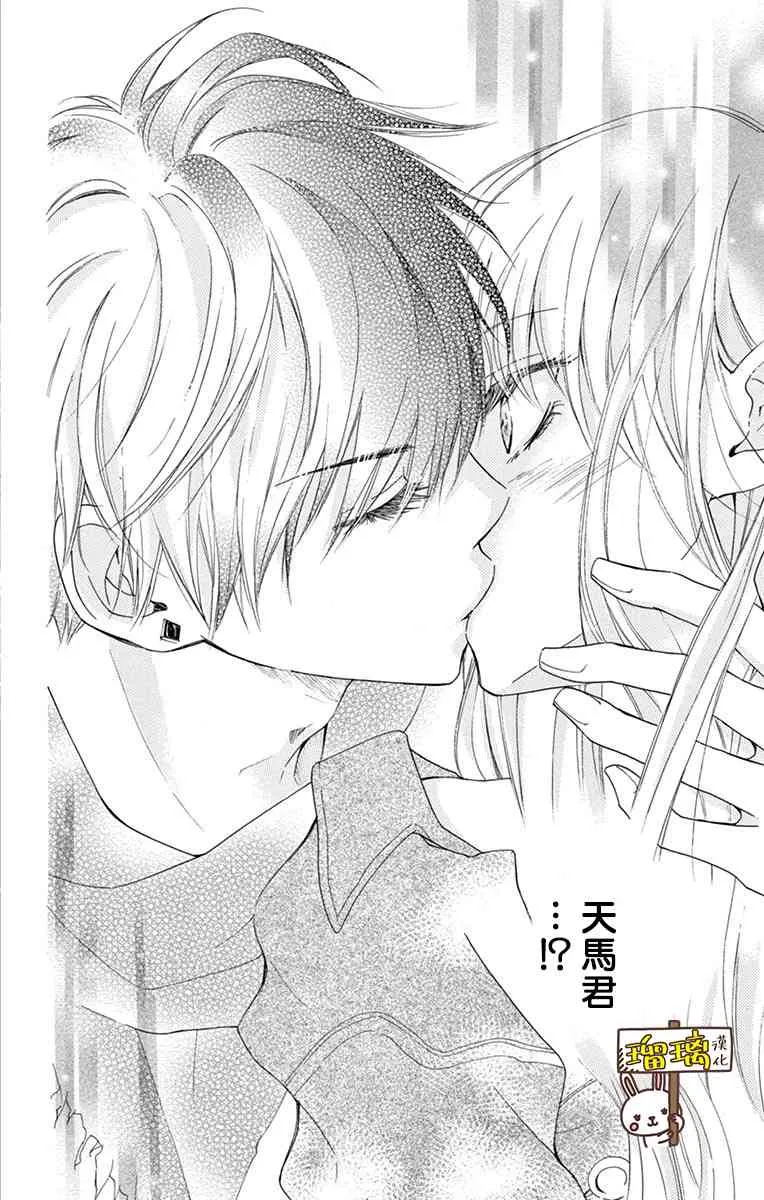 第03话 第32页