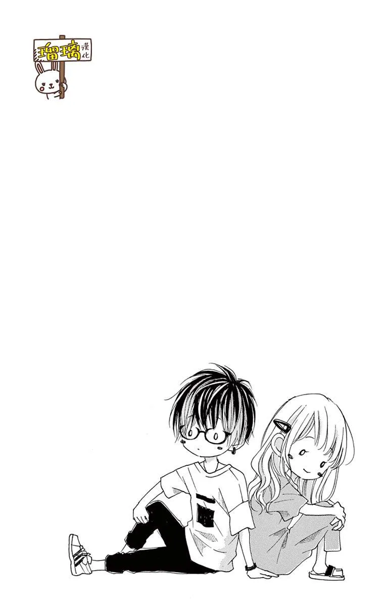 第02话 第2页