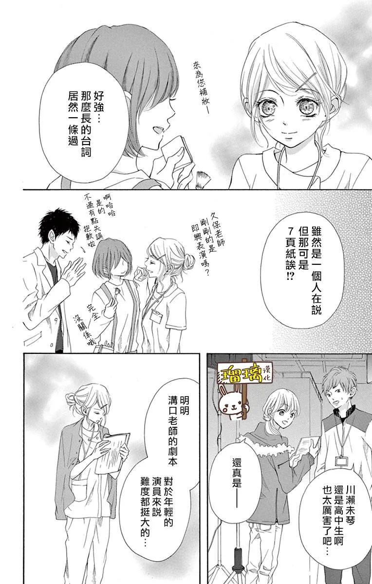 第02话 第4页