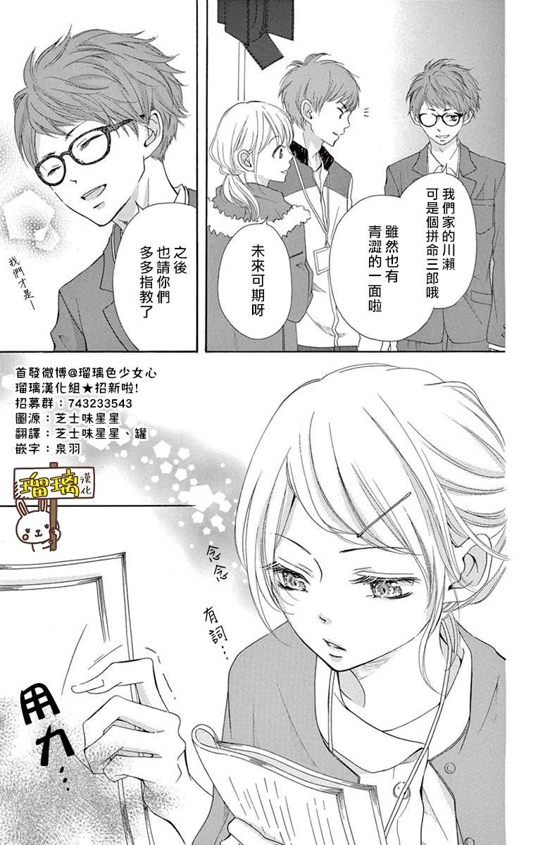 第02话 第5页