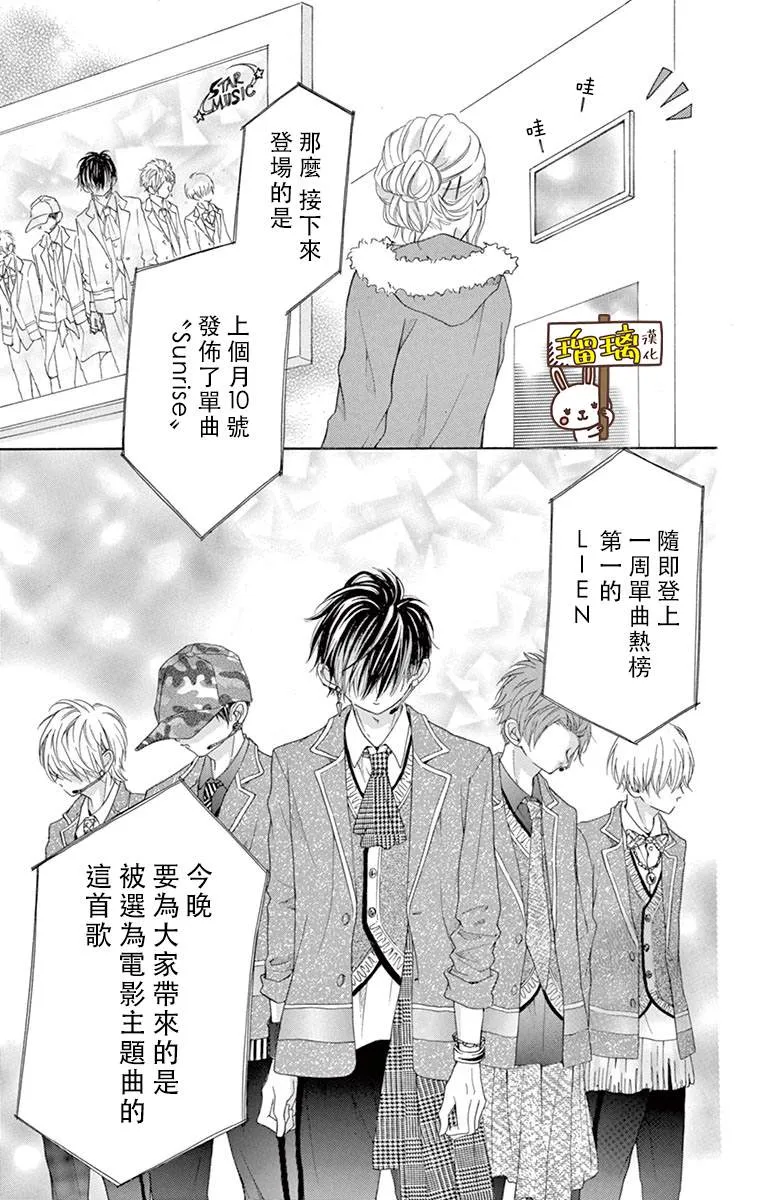 第02话 第7页
