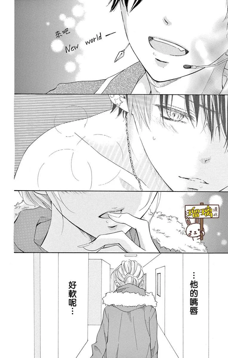第02话 第10页