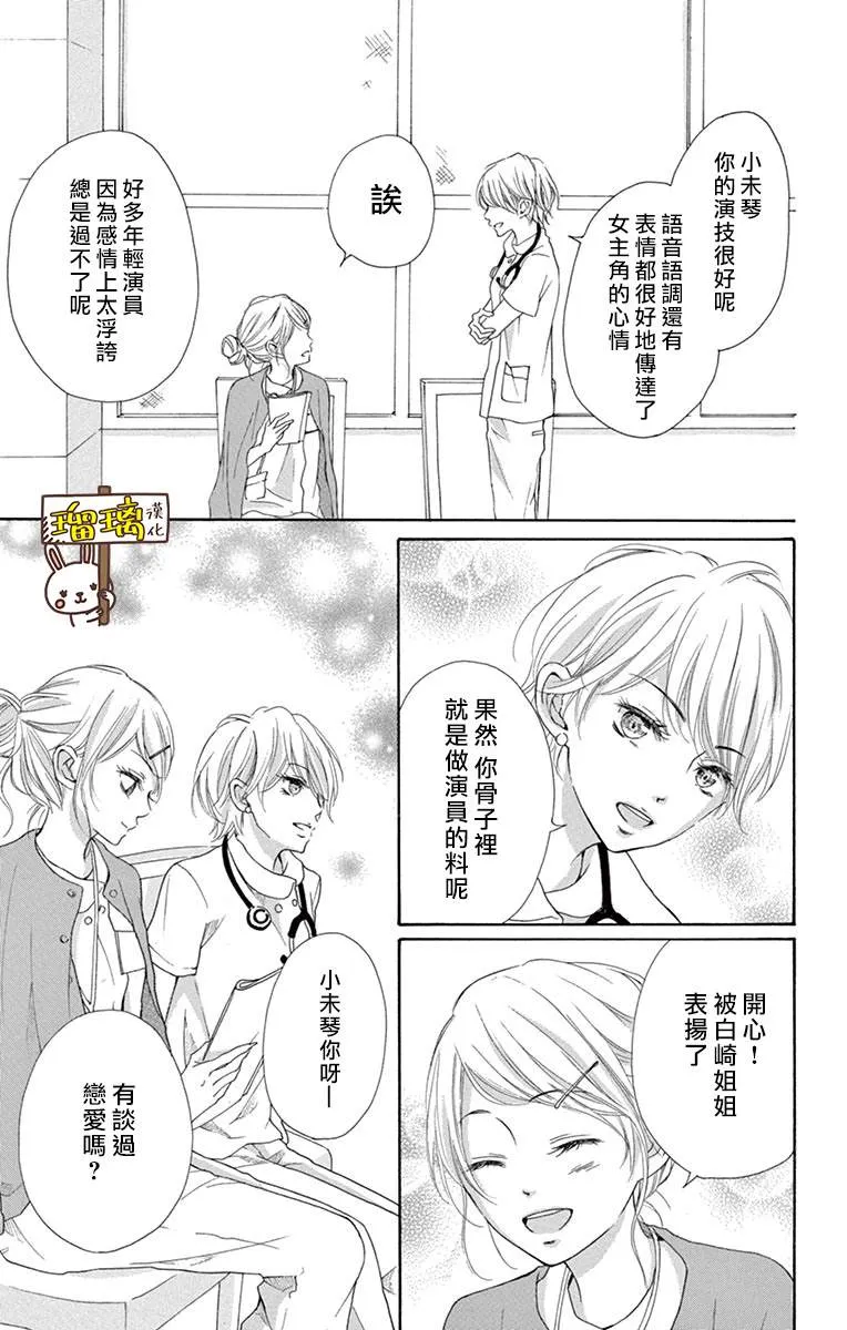 第02话 第15页