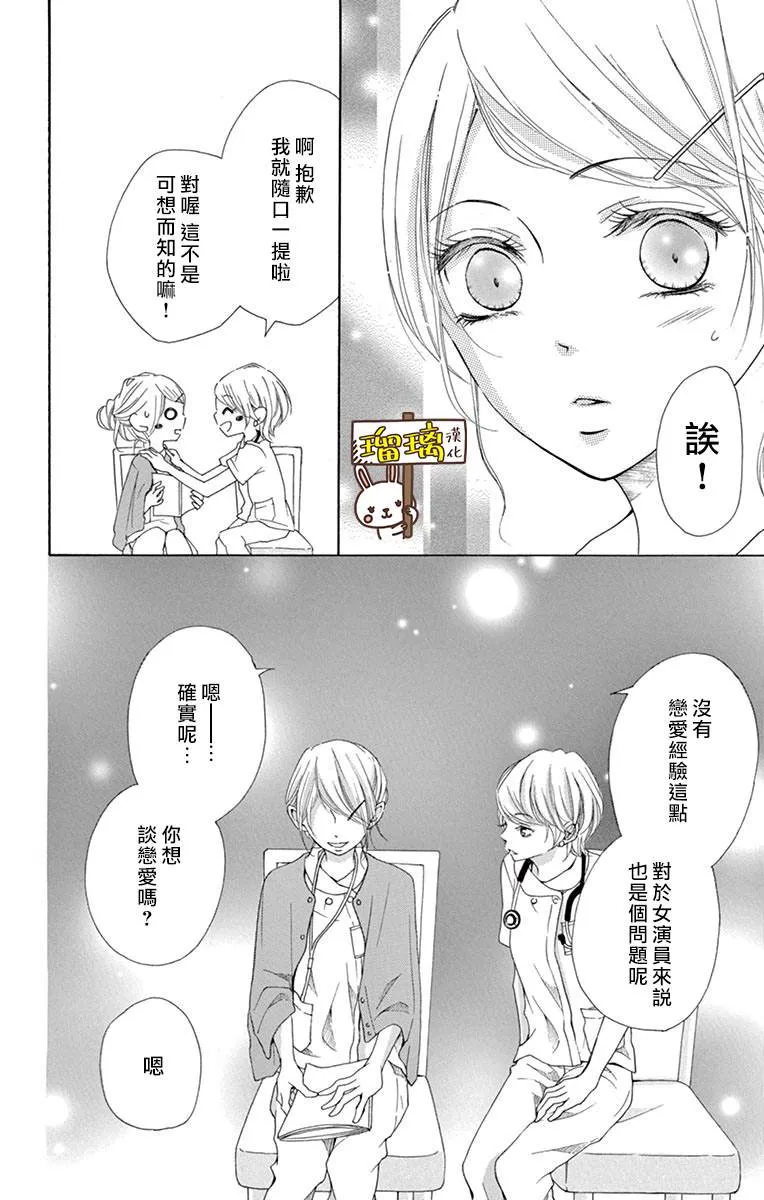 第02话 第16页