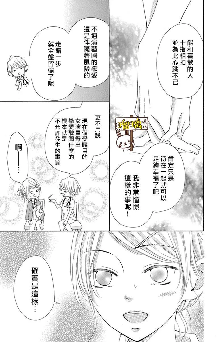 第02话 第17页