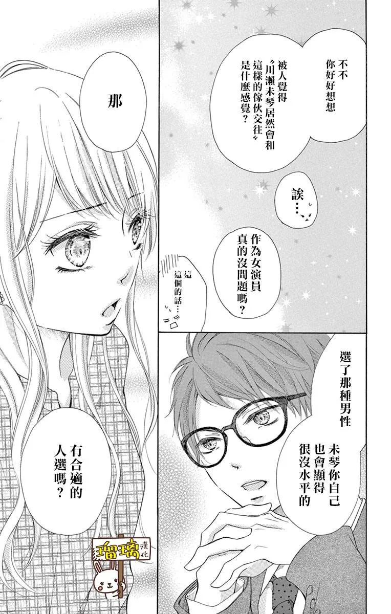 第02话 第19页