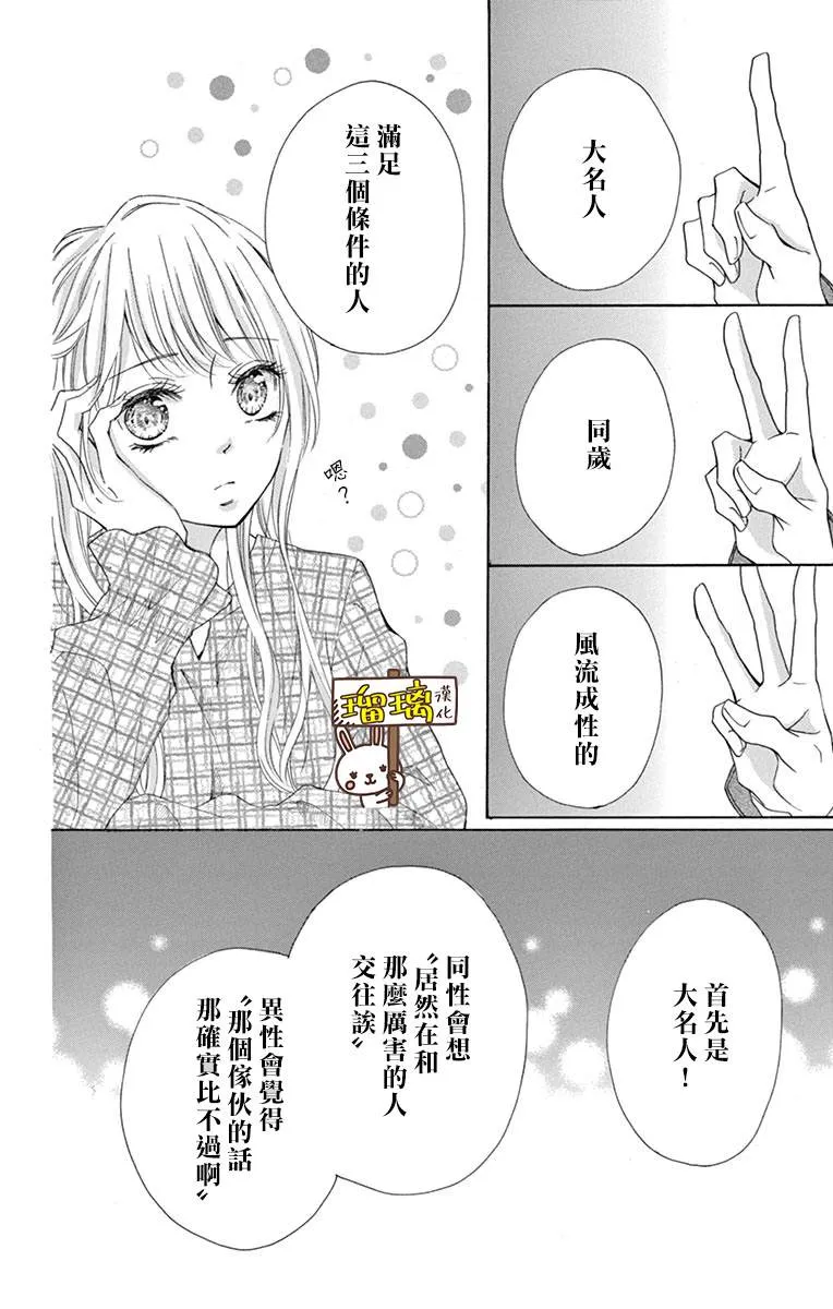第02话 第22页