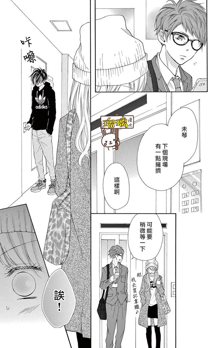 第02话 第25页