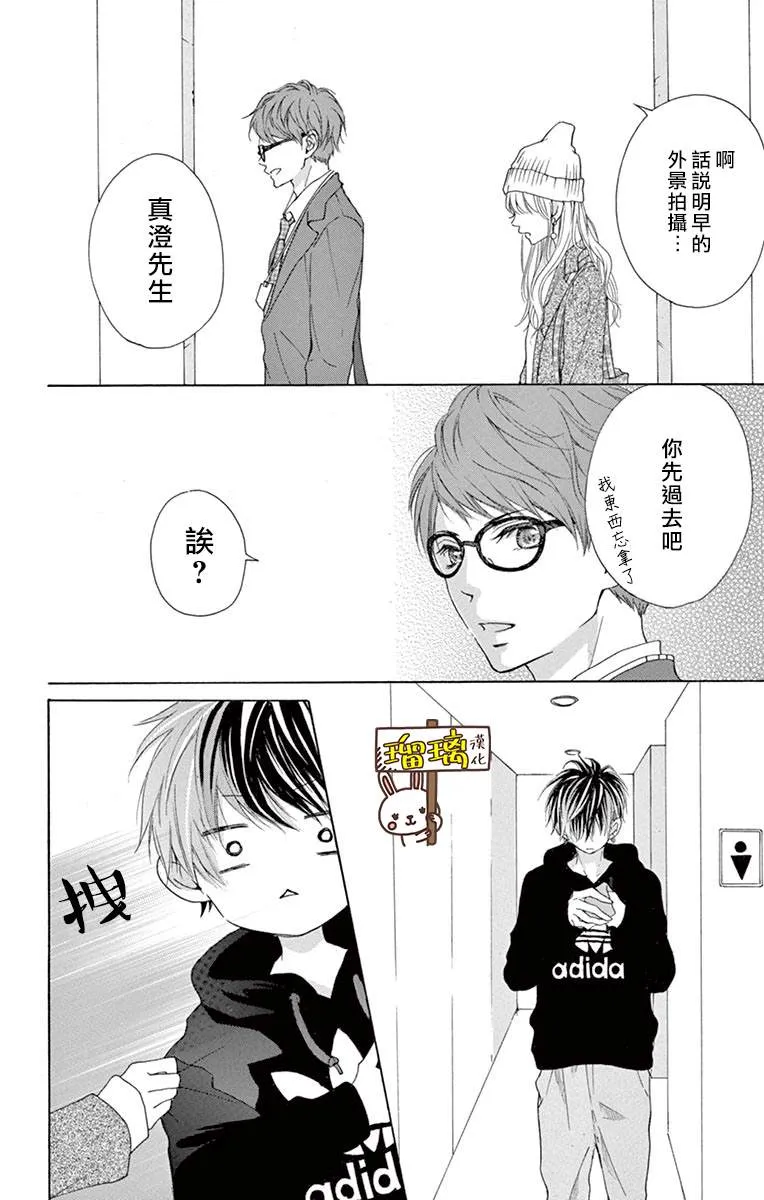 第02话 第28页