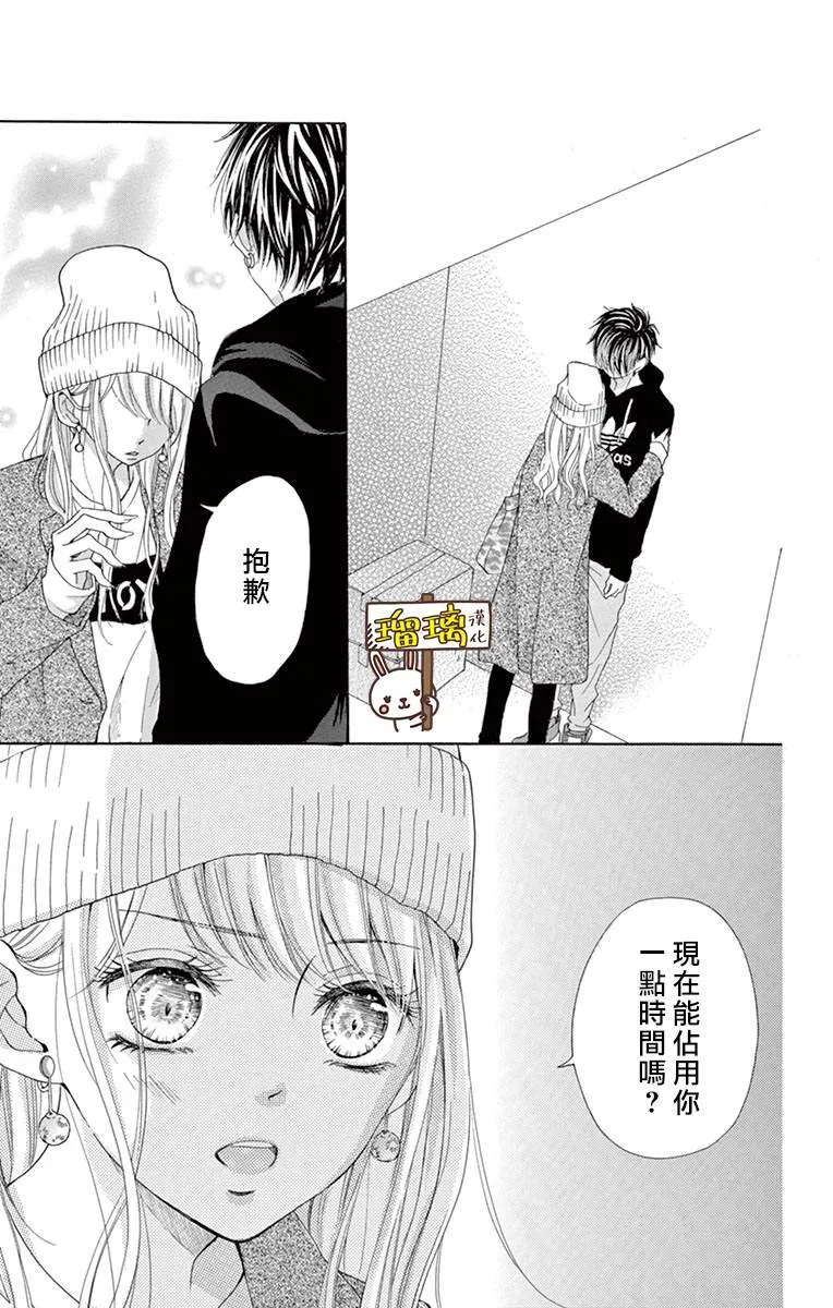第02话 第29页
