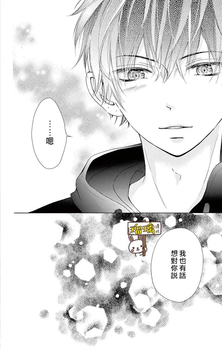 第02话 第30页