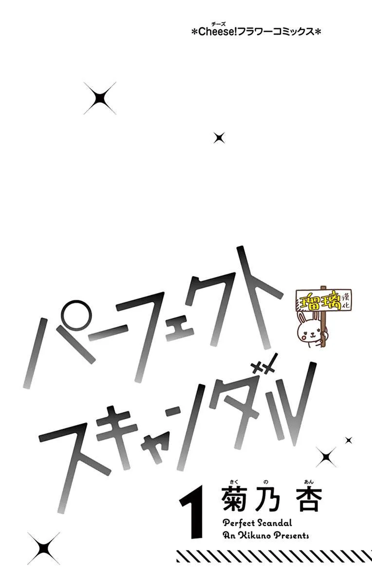 第01话 第2页