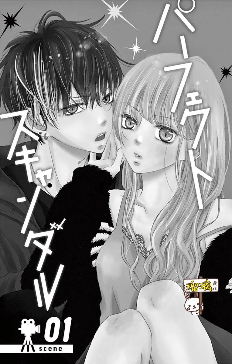 第01话 第4页