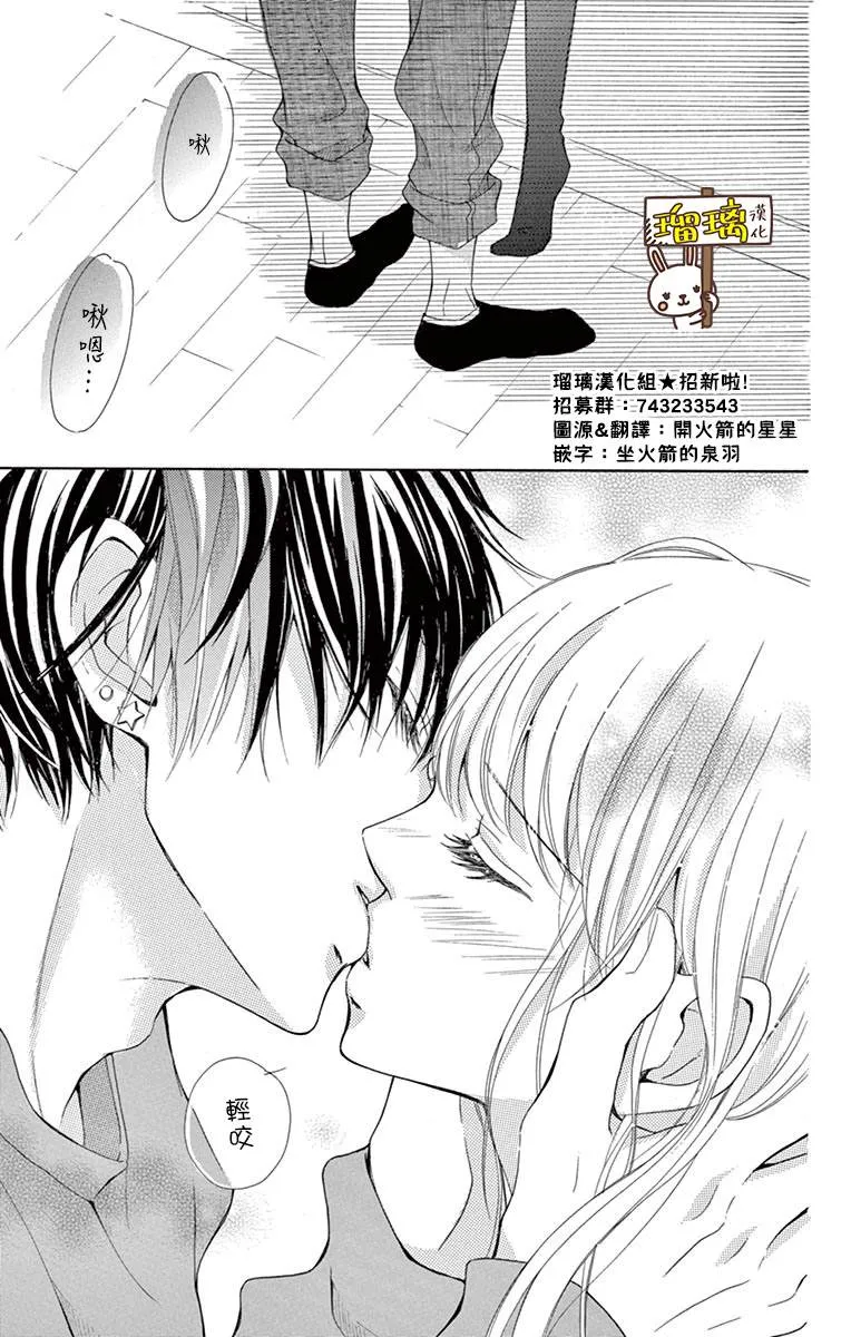 第01话 第6页