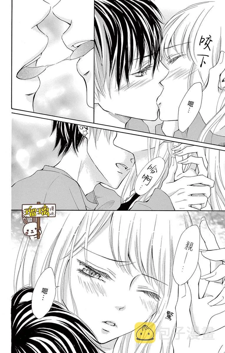 第01话 第7页