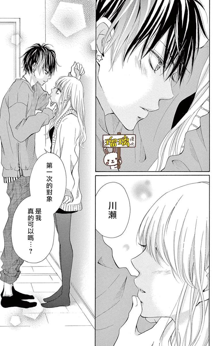 第01话 第8页