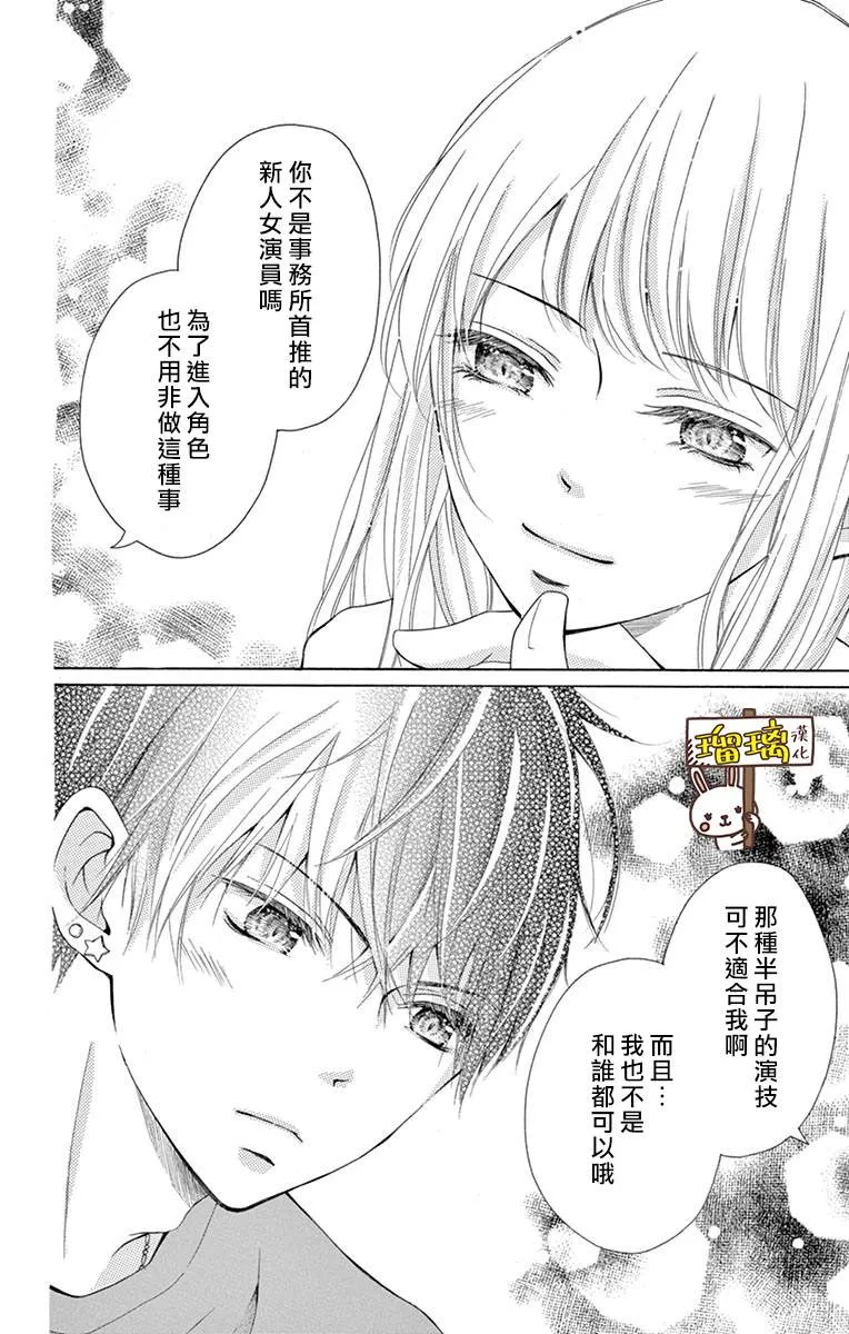 第01话 第9页