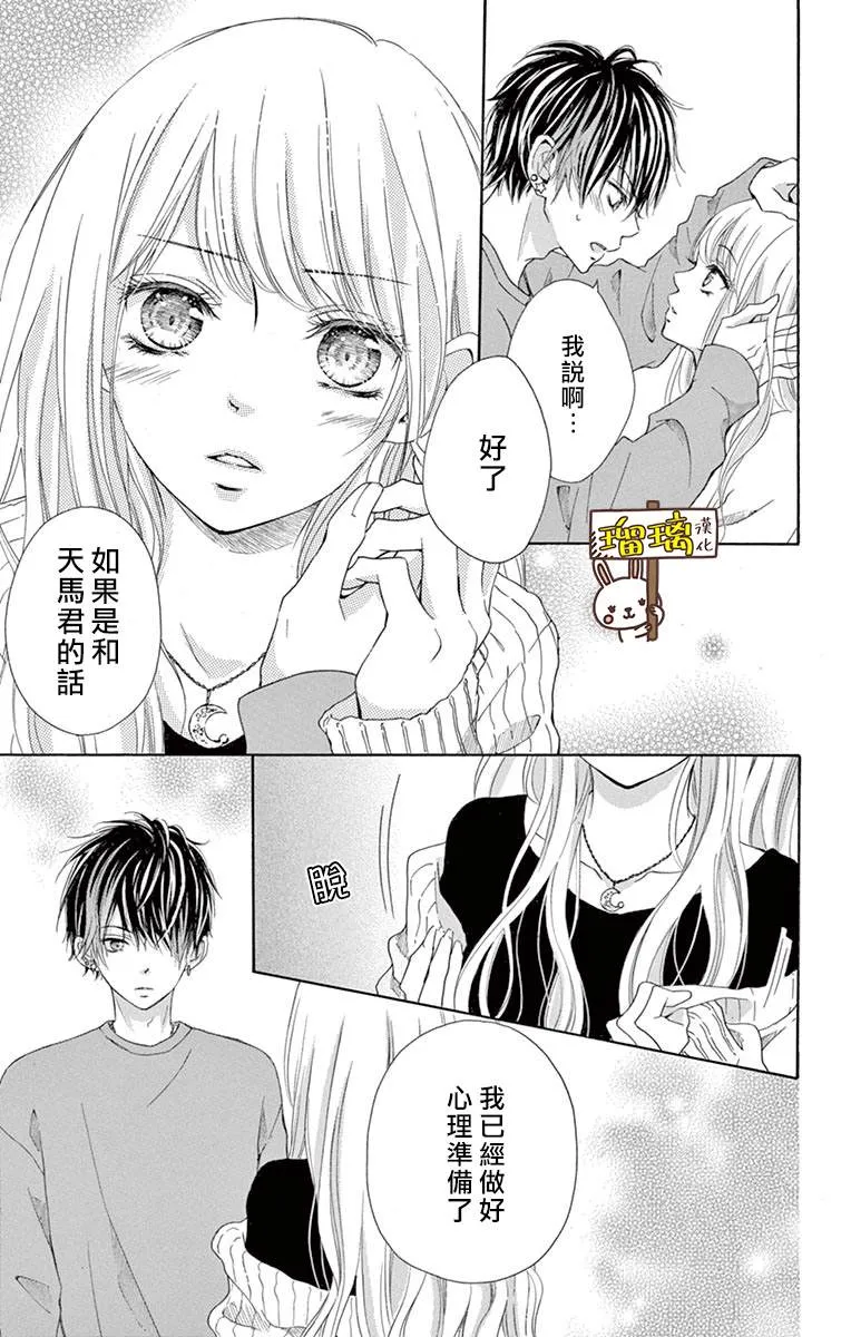第01话 第10页