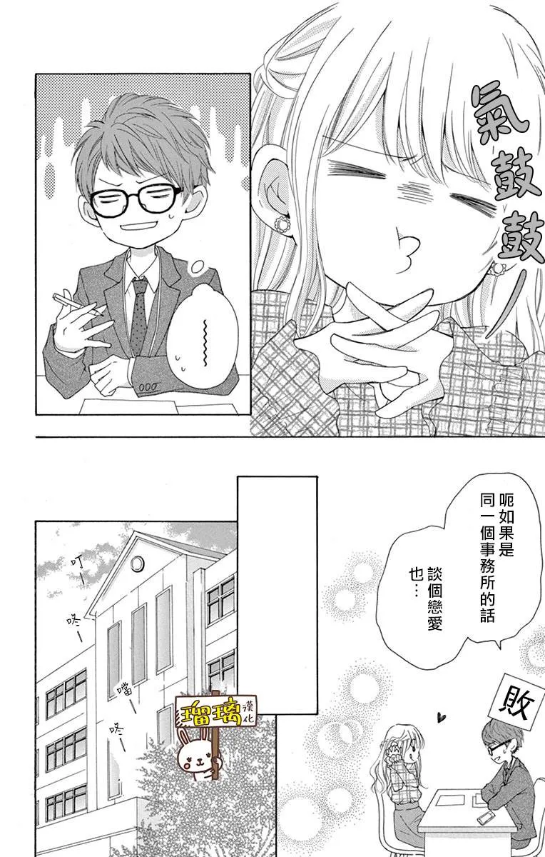 第01话 第15页