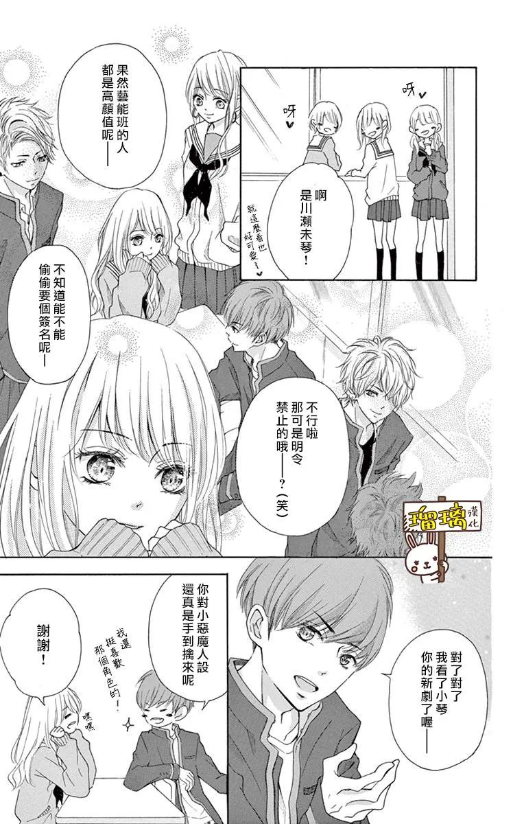第01话 第16页