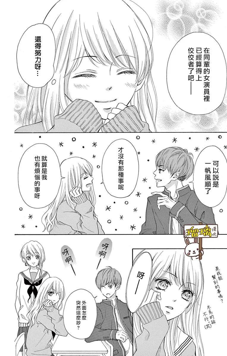 第01话 第17页