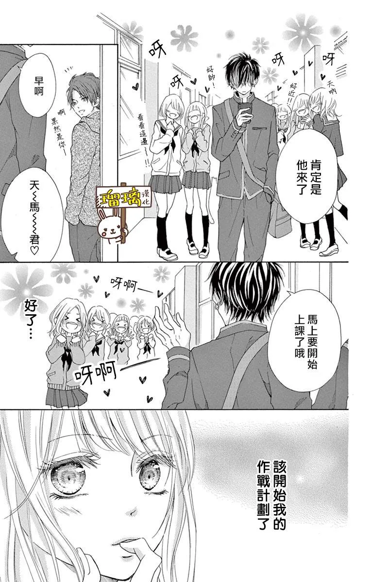 第01话 第18页