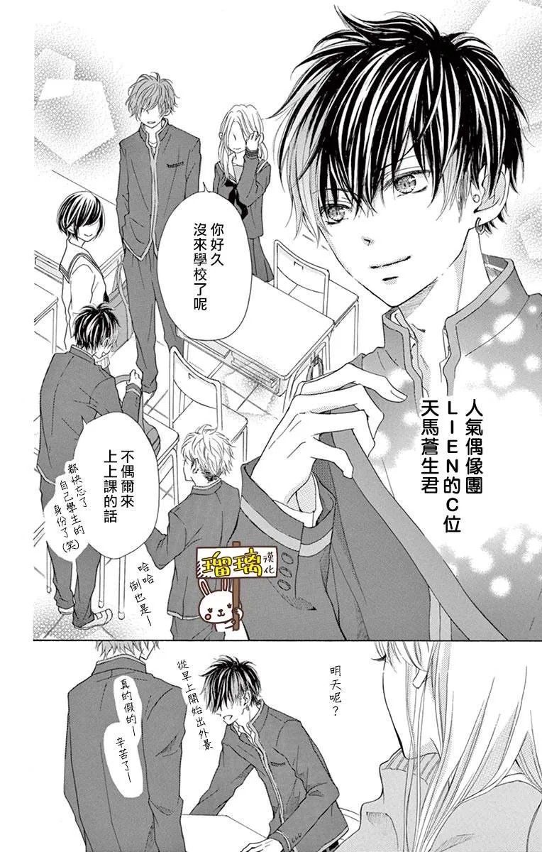 第01话 第19页